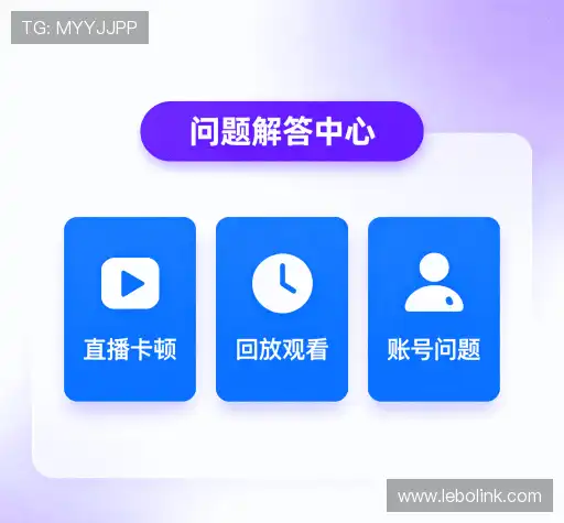 疑问解答径